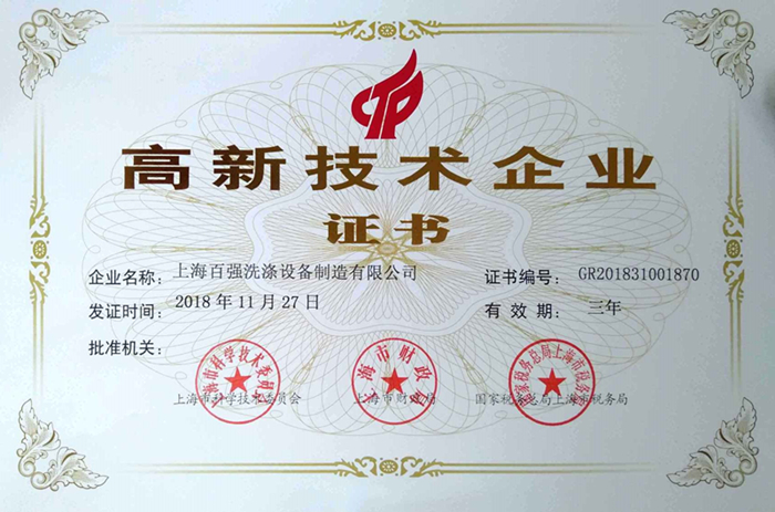 洗滌設備廠家哪個好分析推薦可參考 洗滌設備廠家哪個好分析推薦可參考