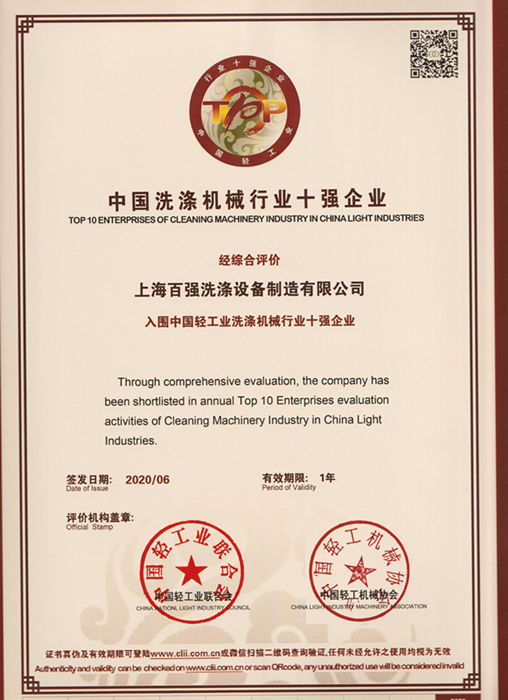 關(guān)于100公斤工業(yè)洗衣機(jī),布草洗滌廠老板們最關(guān)心的問題解答 關(guān)于100公斤工業(yè)洗衣機(jī),布草洗滌廠老板們最關(guān)心的問題解答